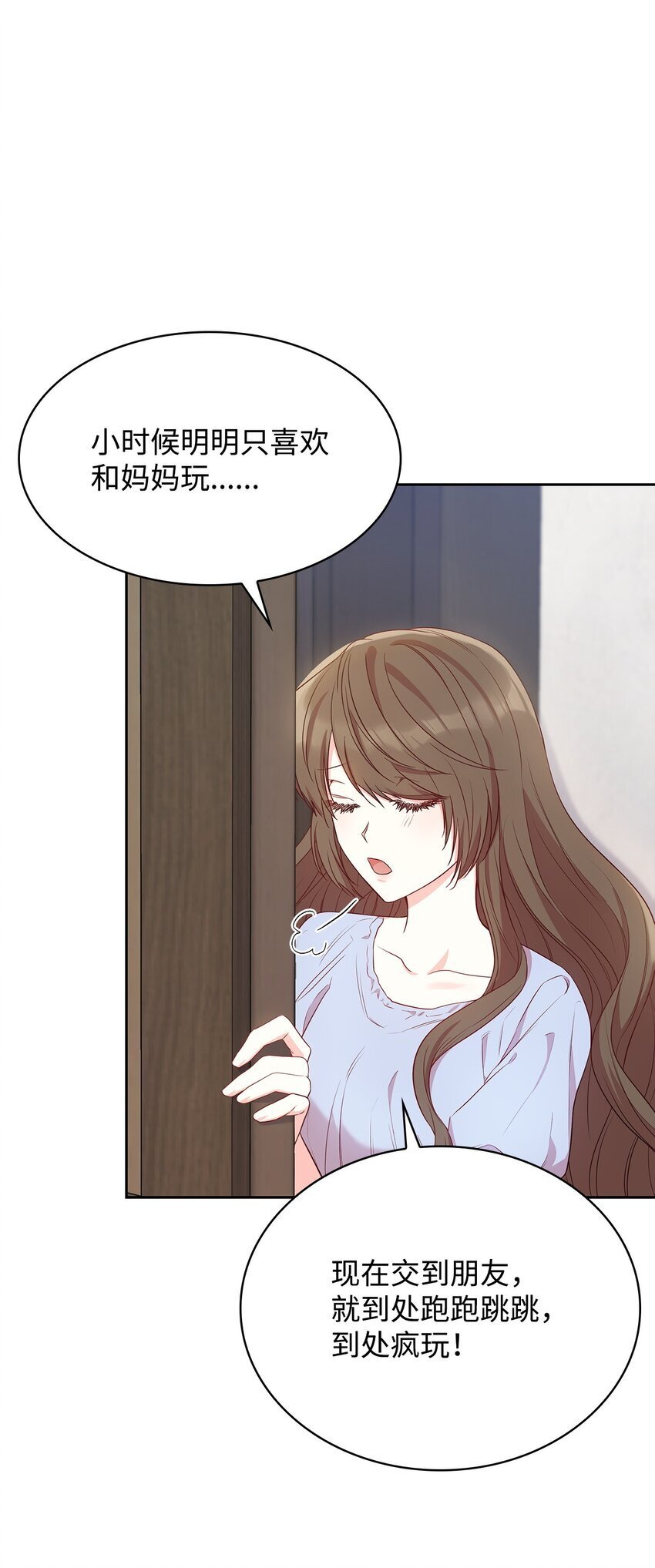 08 半岛生活37