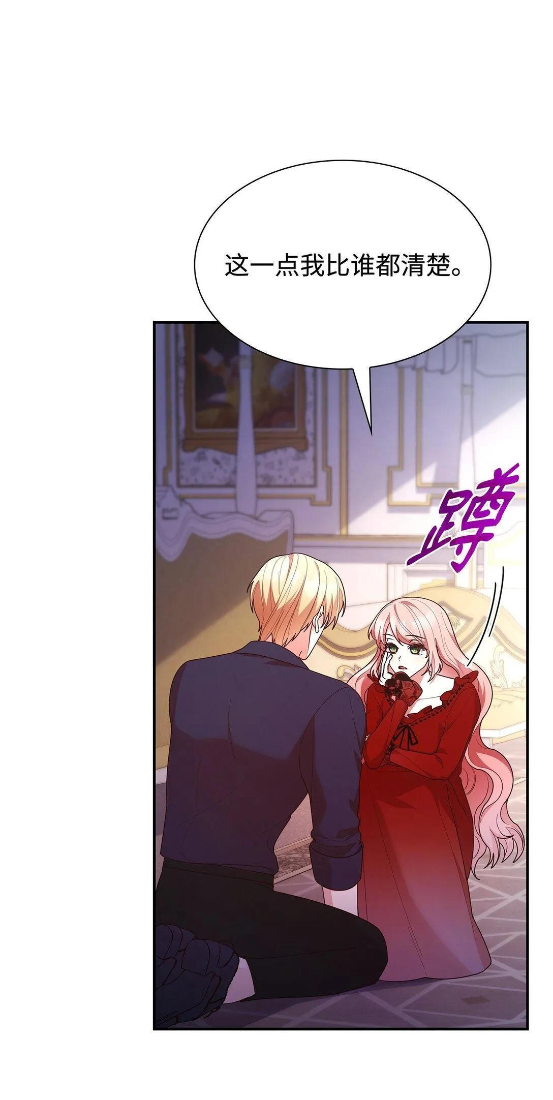 72 请罪51
