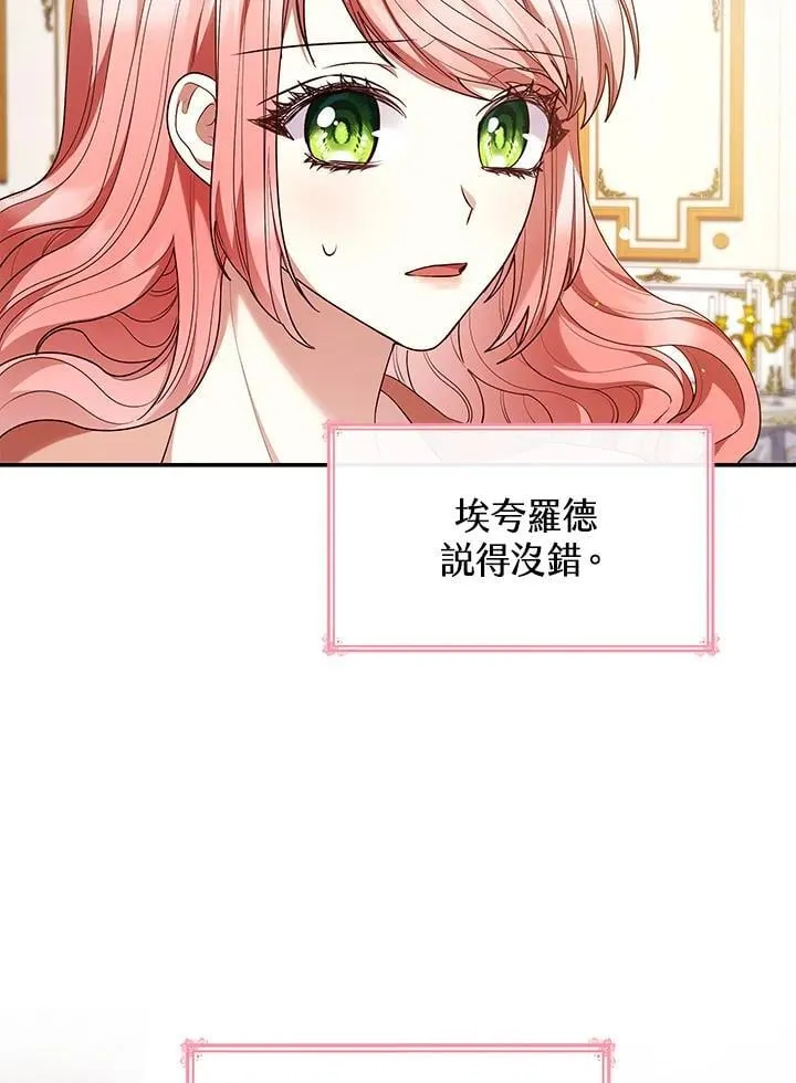 第62话71