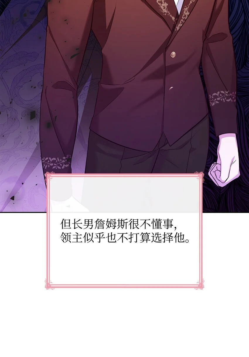 21 浓雾弥漫20