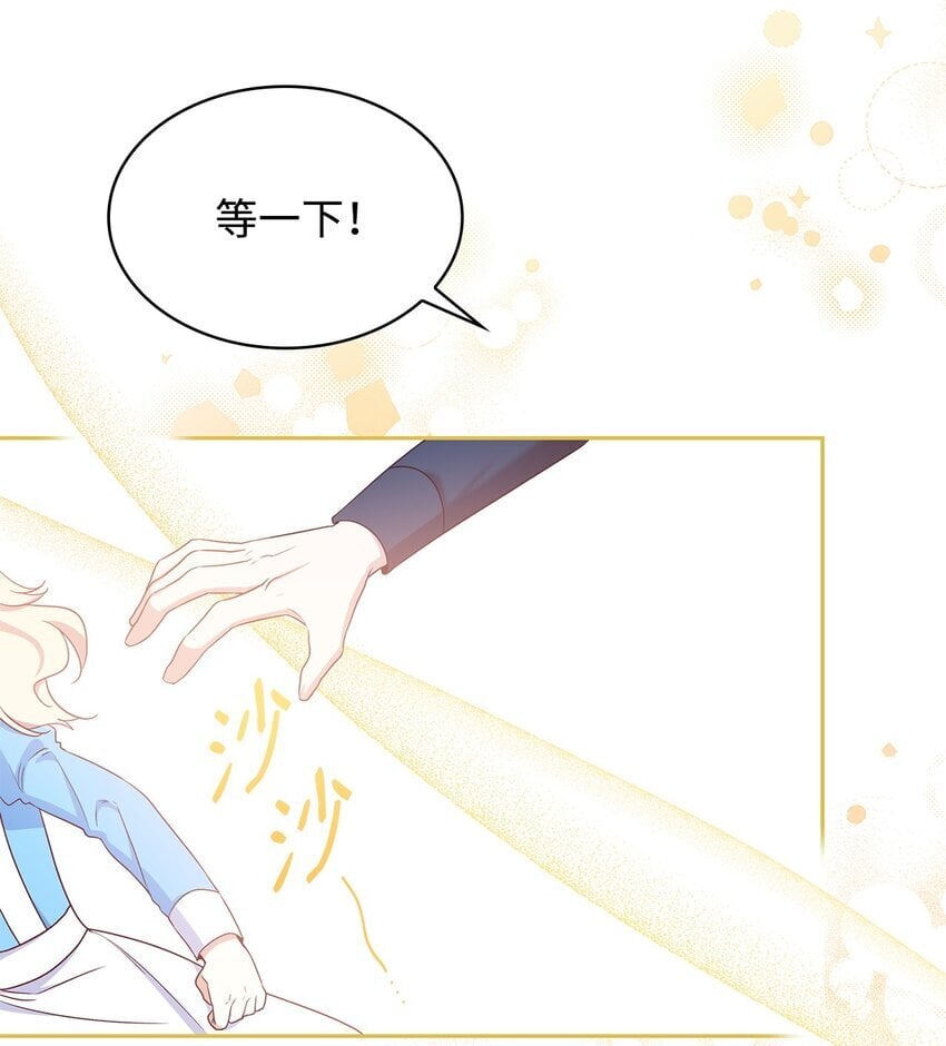 09 父女初见32