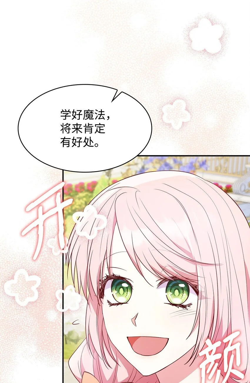 30 疗养87