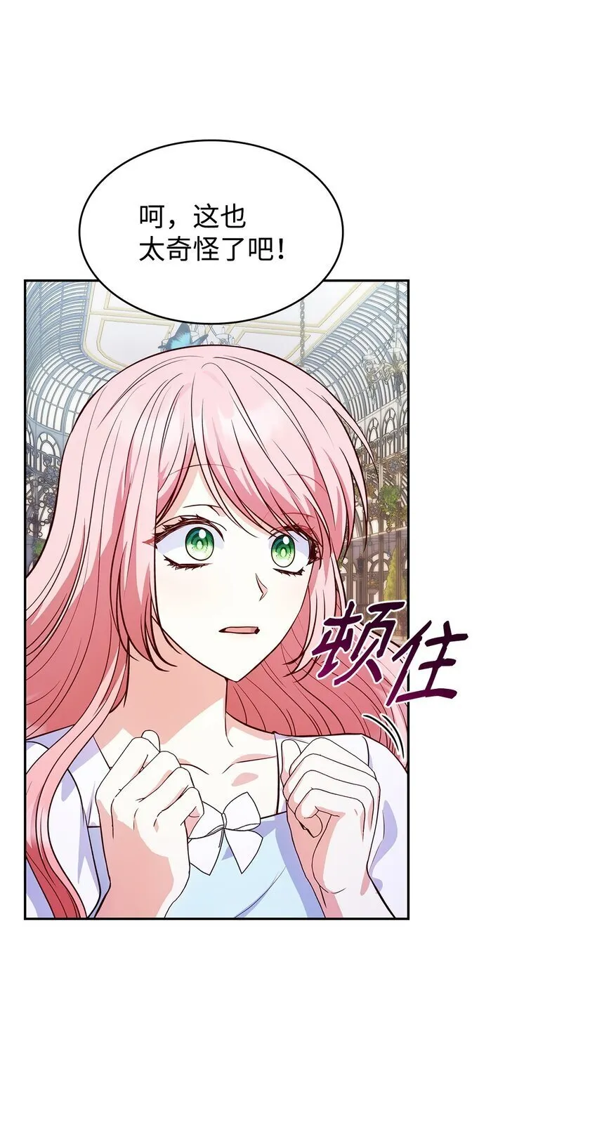 33 虚幻魔法89