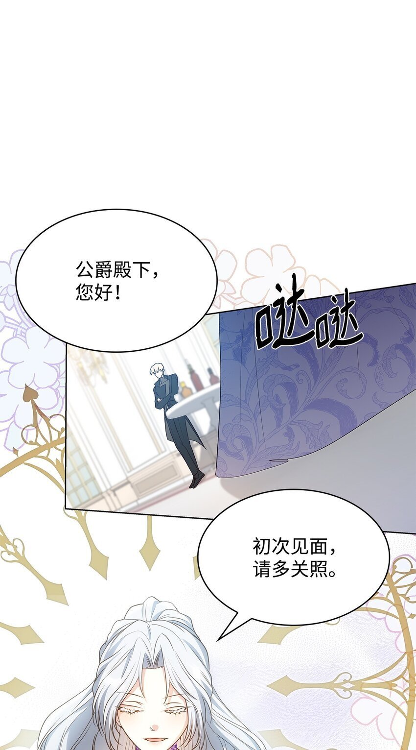 18 宴会47