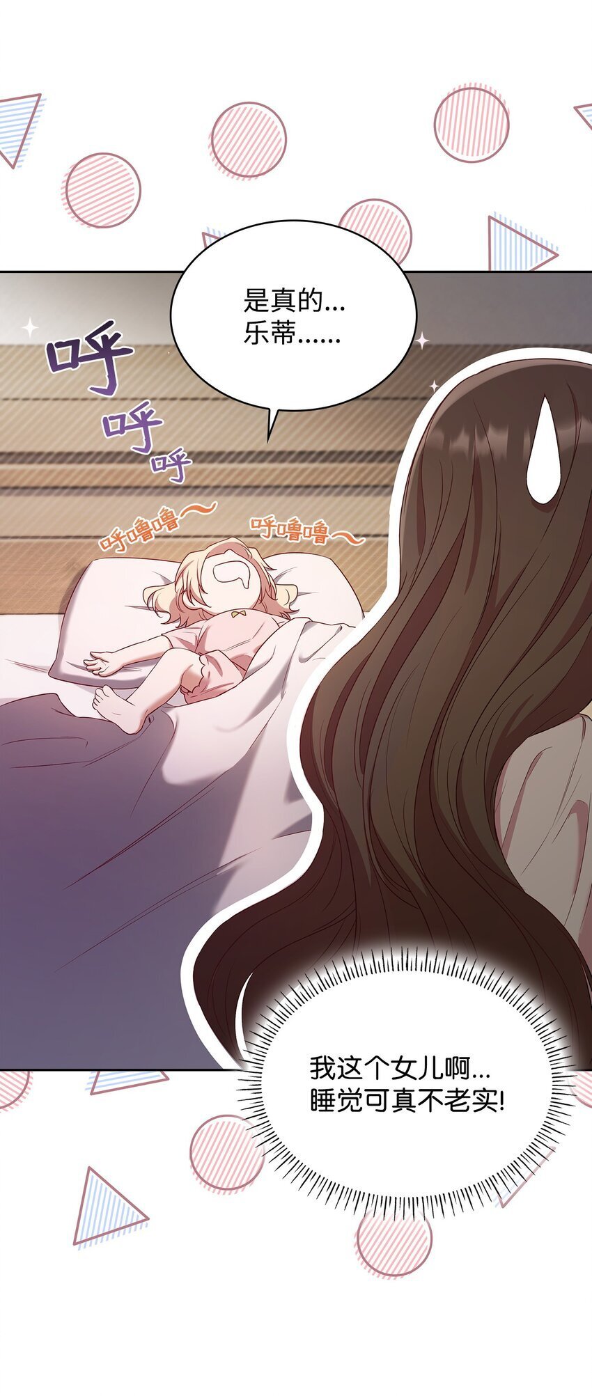 09 父女初见57