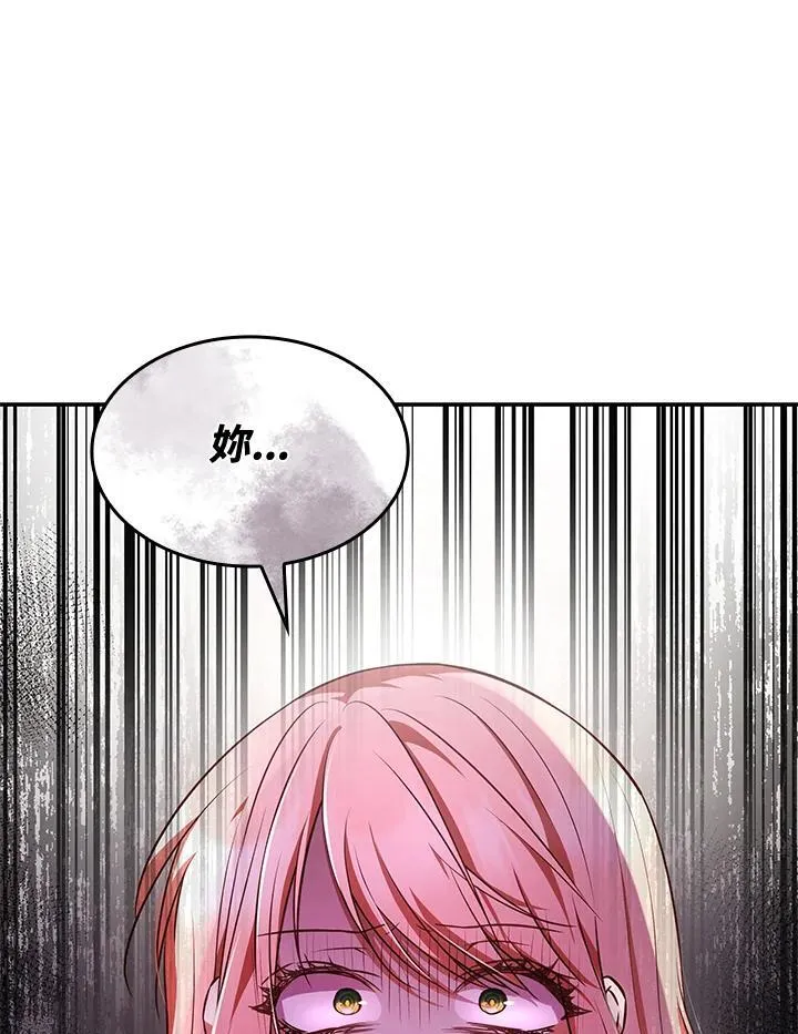 第61话29