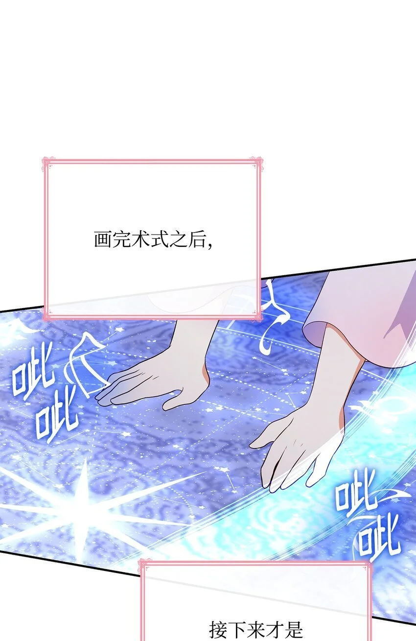 28 准备贺礼55