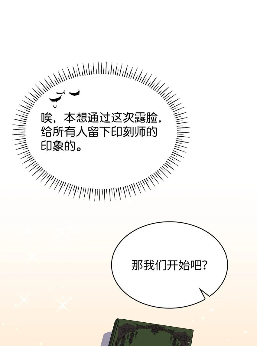 42 解围8