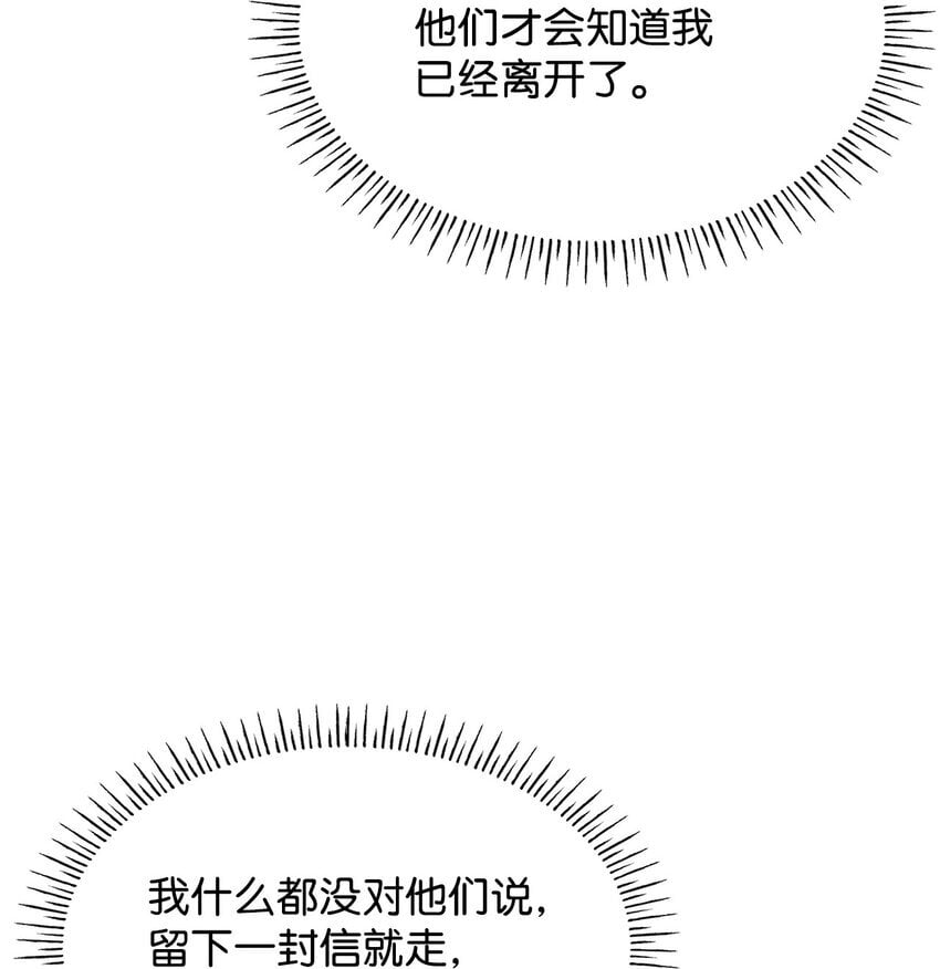 06 抽身离开45