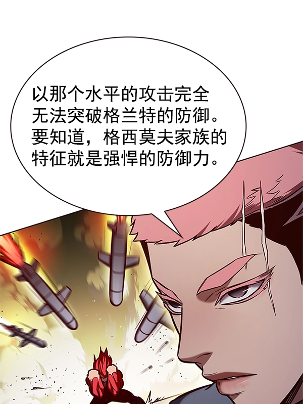 第198话70