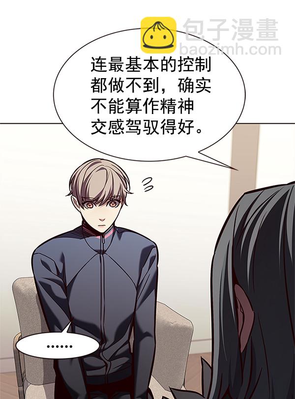 第196话15