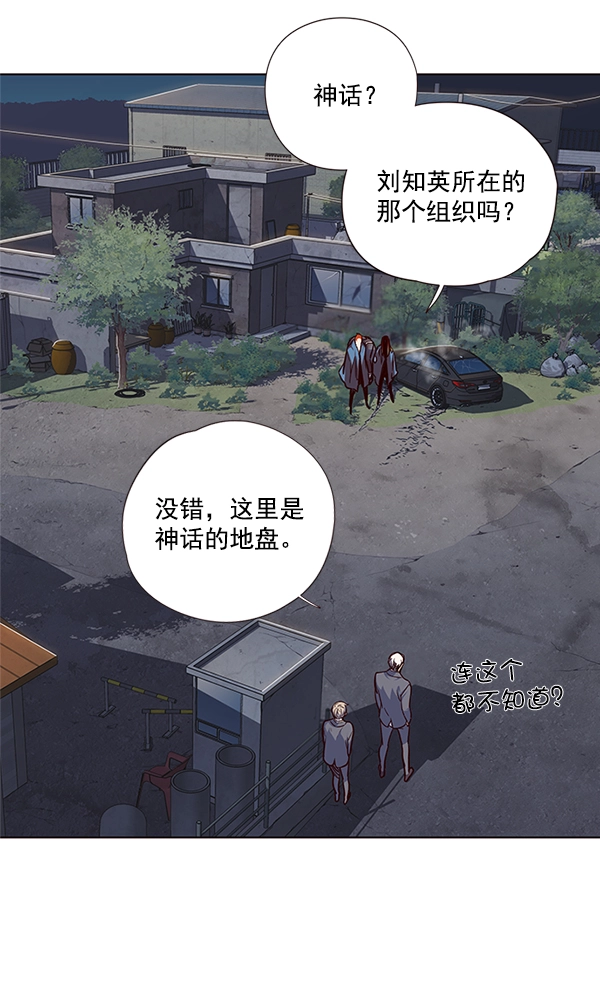 第42话15