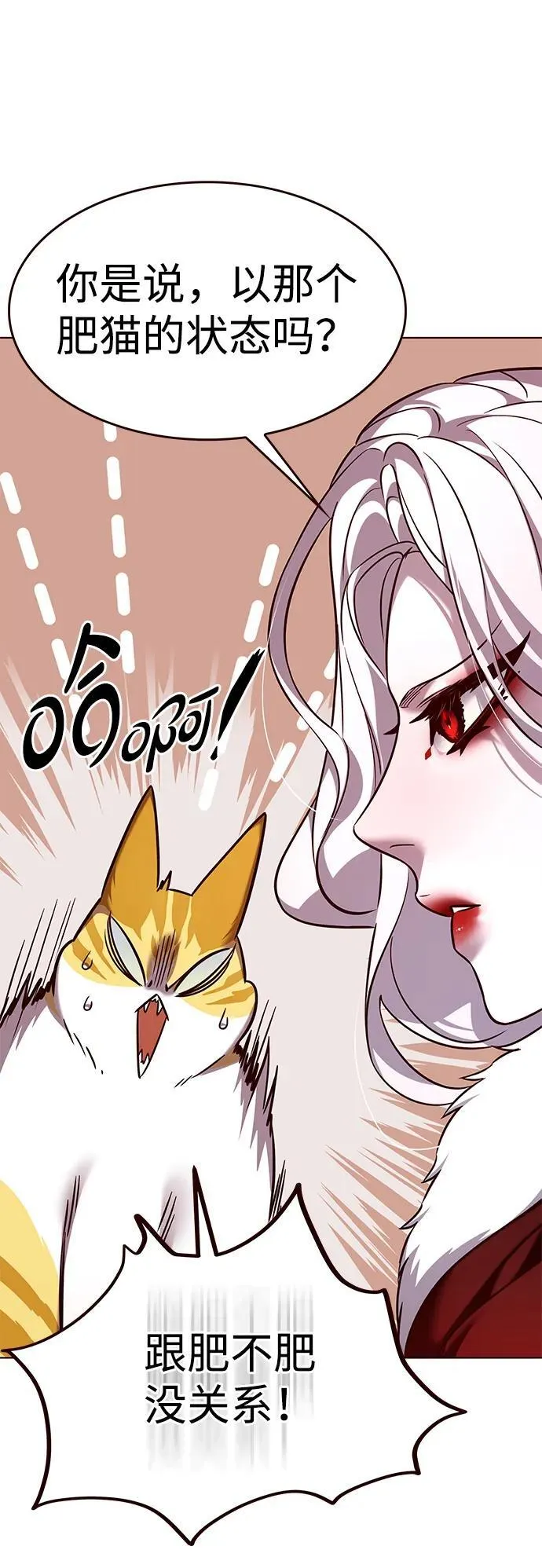 第308话47