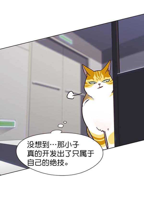 第87话123