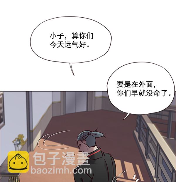 第69话18