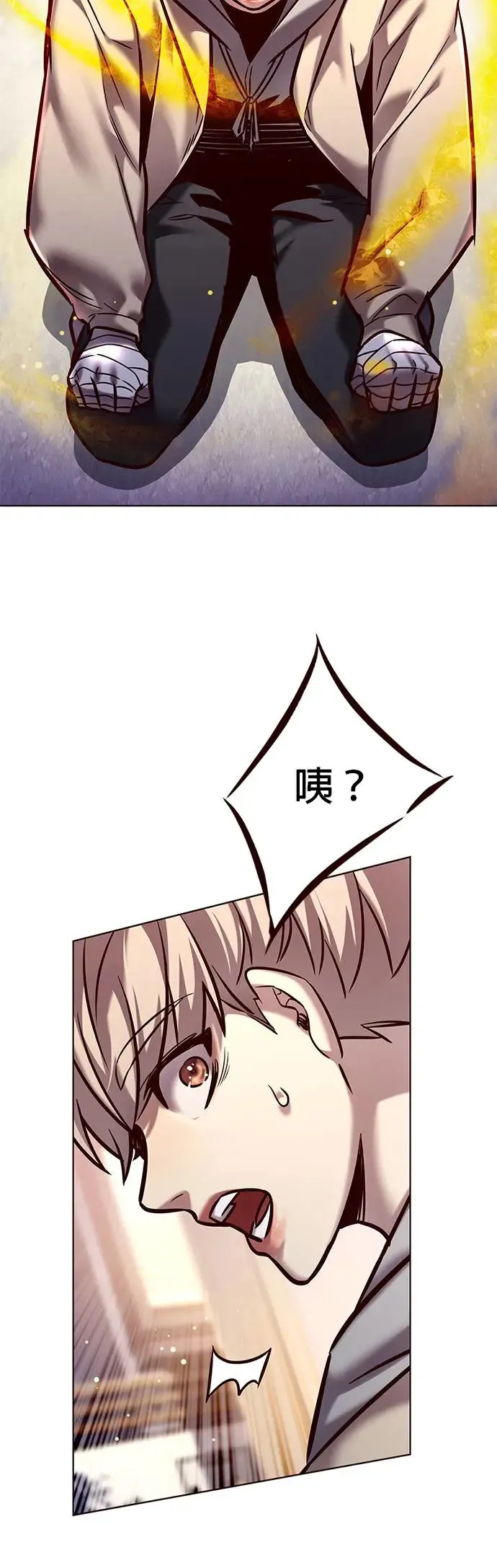 第284话45