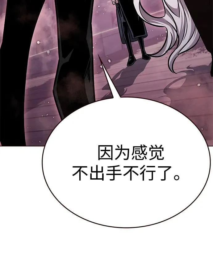 第299话86