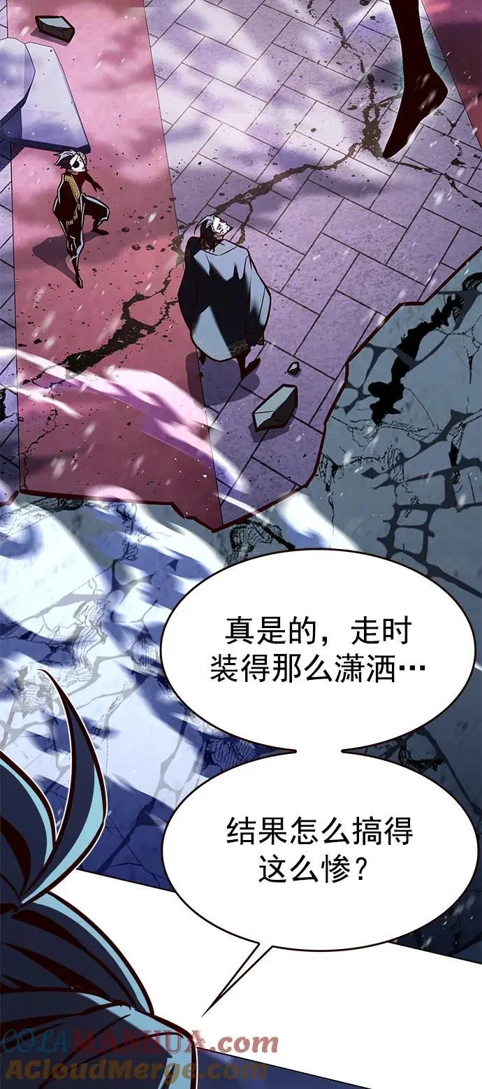 第273话4