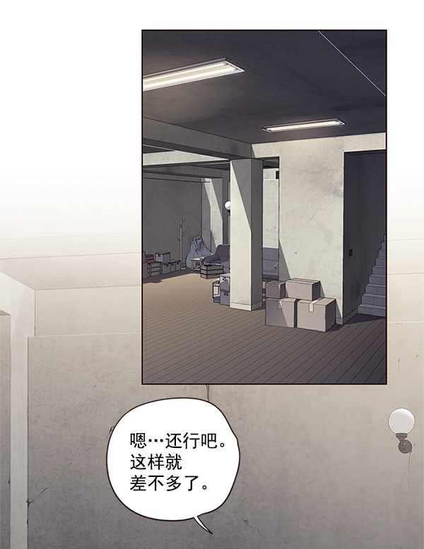 第8话73