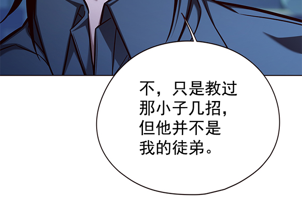 第137话95