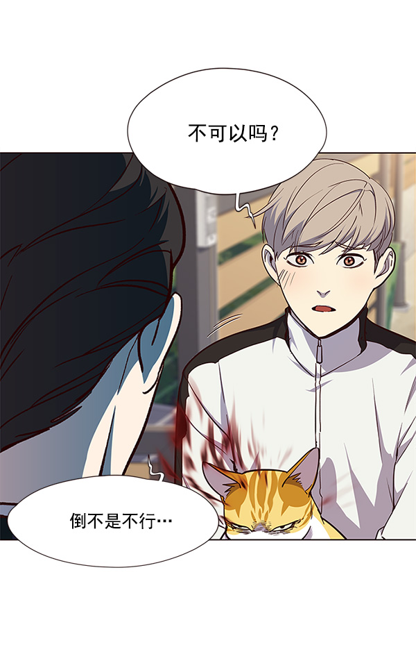 第23话91