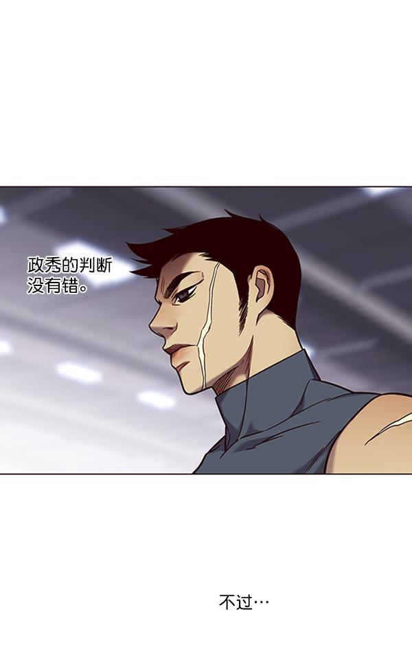 第85话24