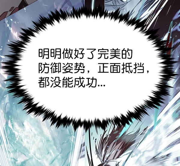 第199话21