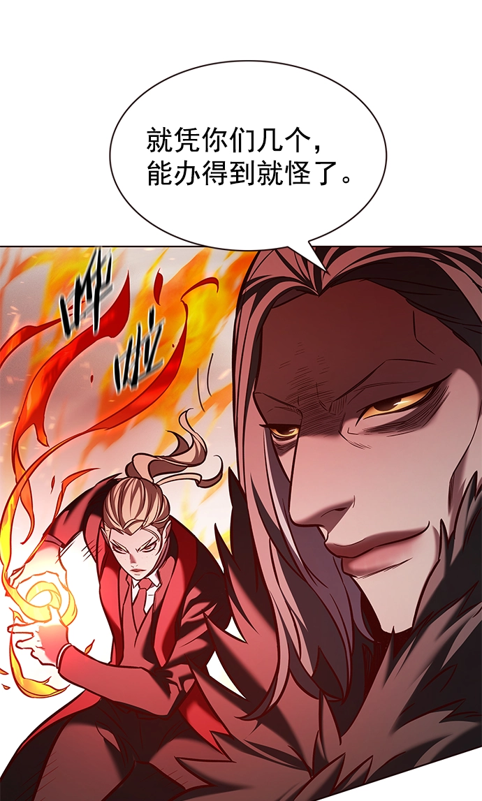 第207话19