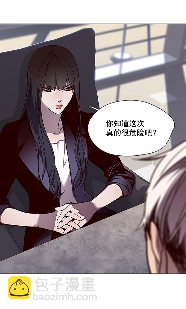 第47话17