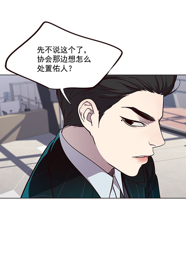 第34话7