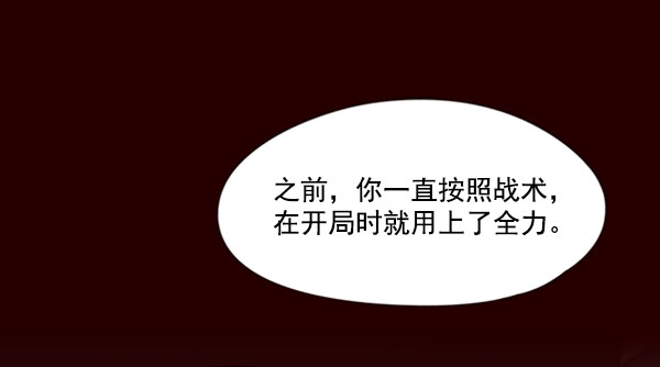 第71话50