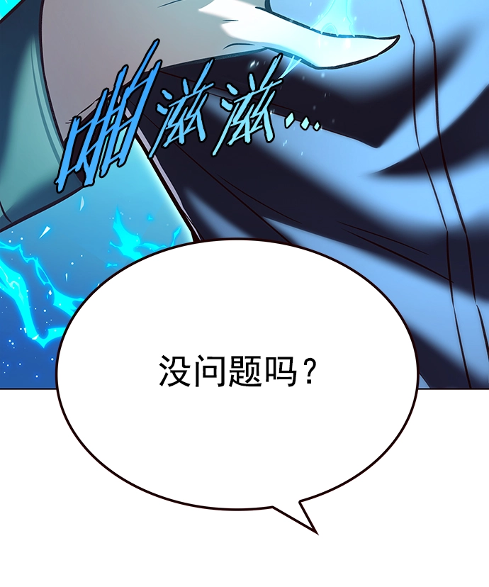 第212话63
