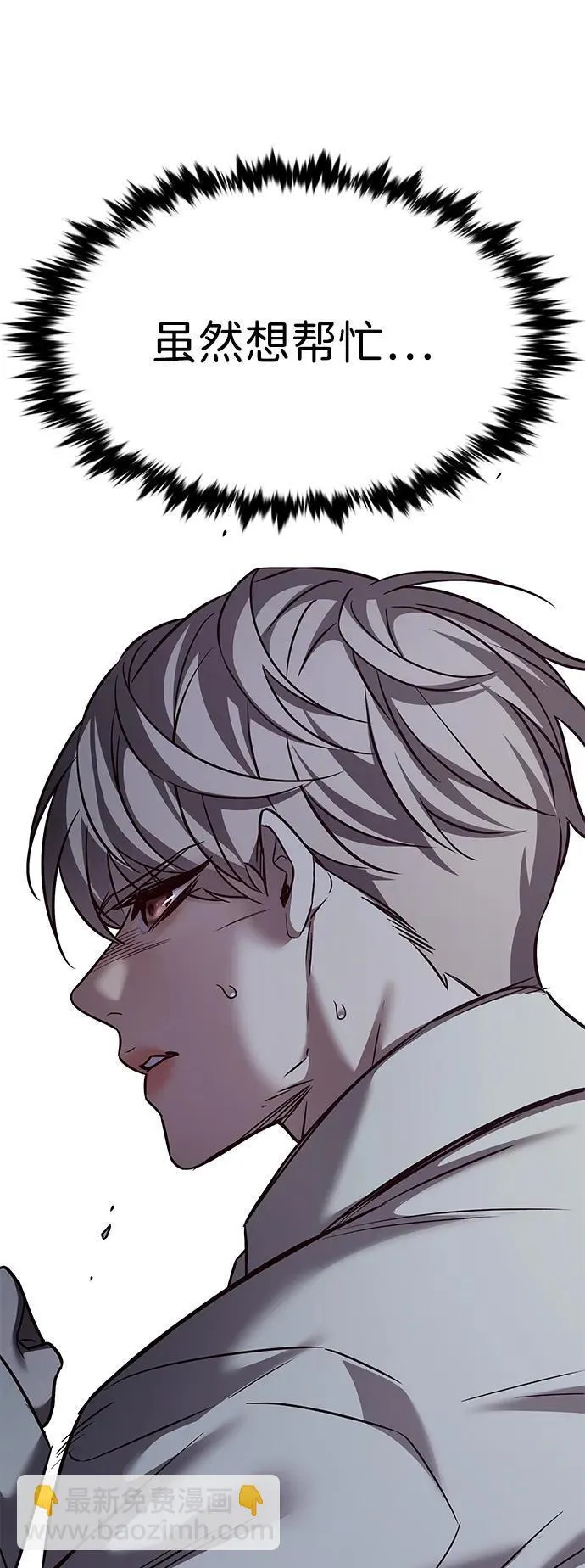 第301话102