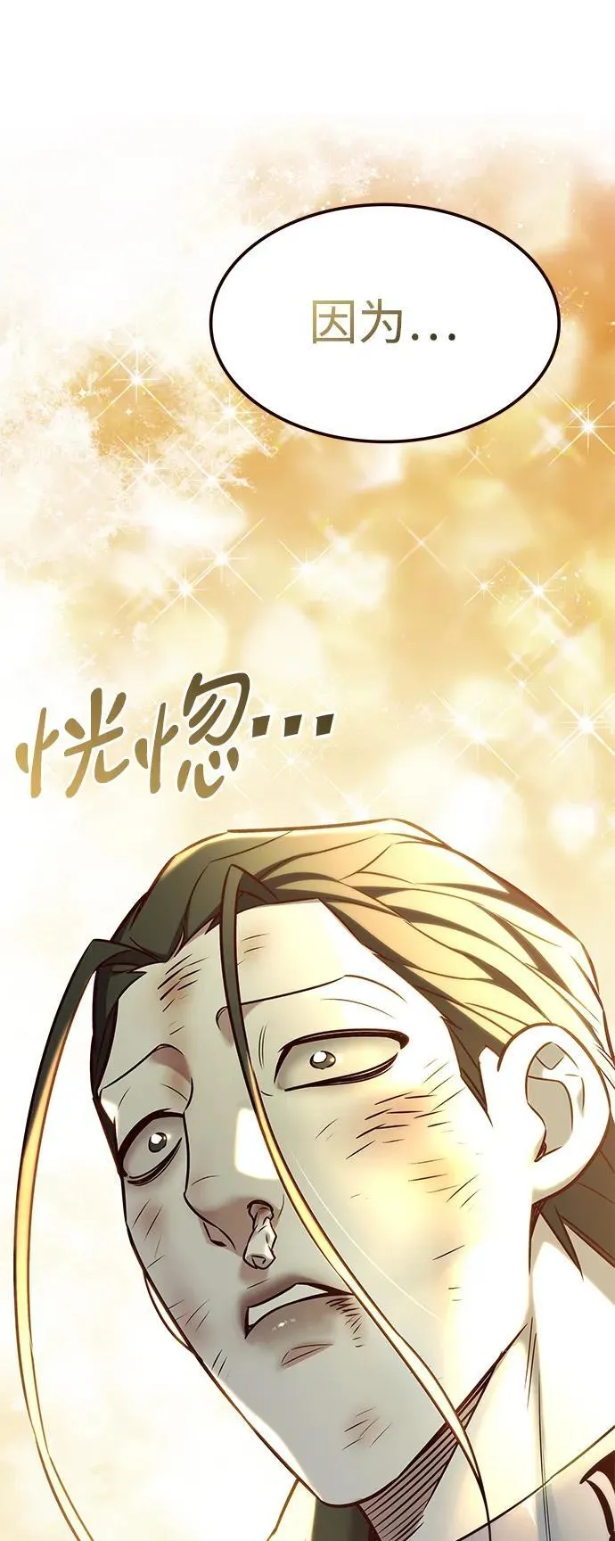 第307话27