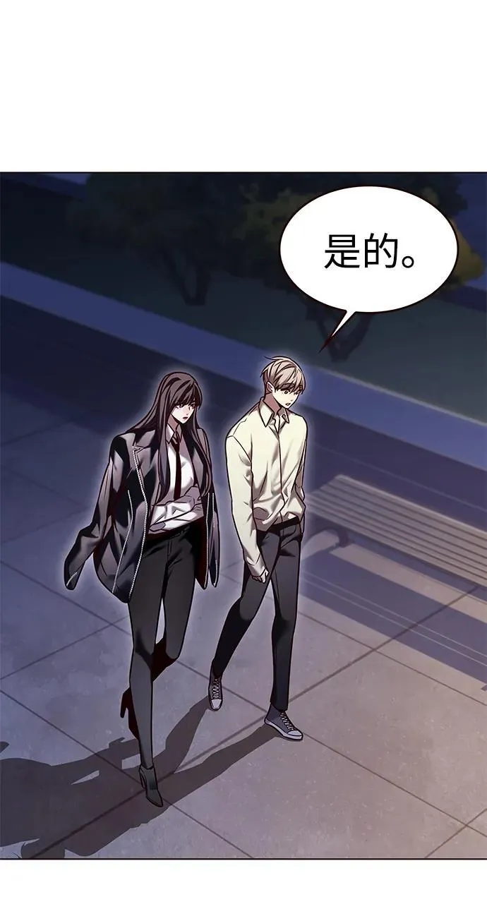 第300话56