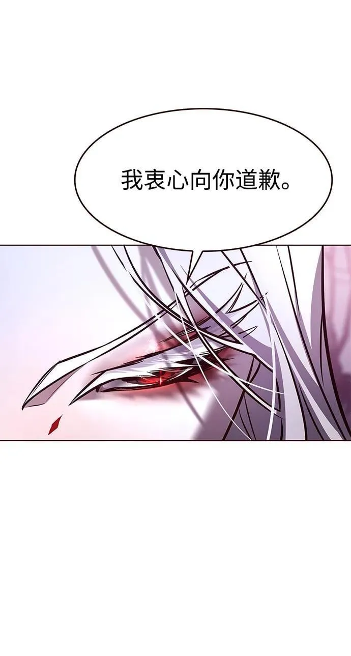 第297话44