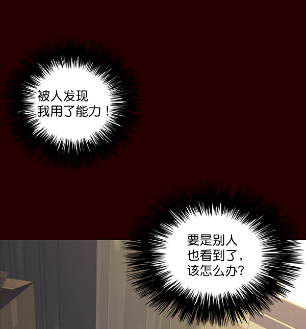 第27话21