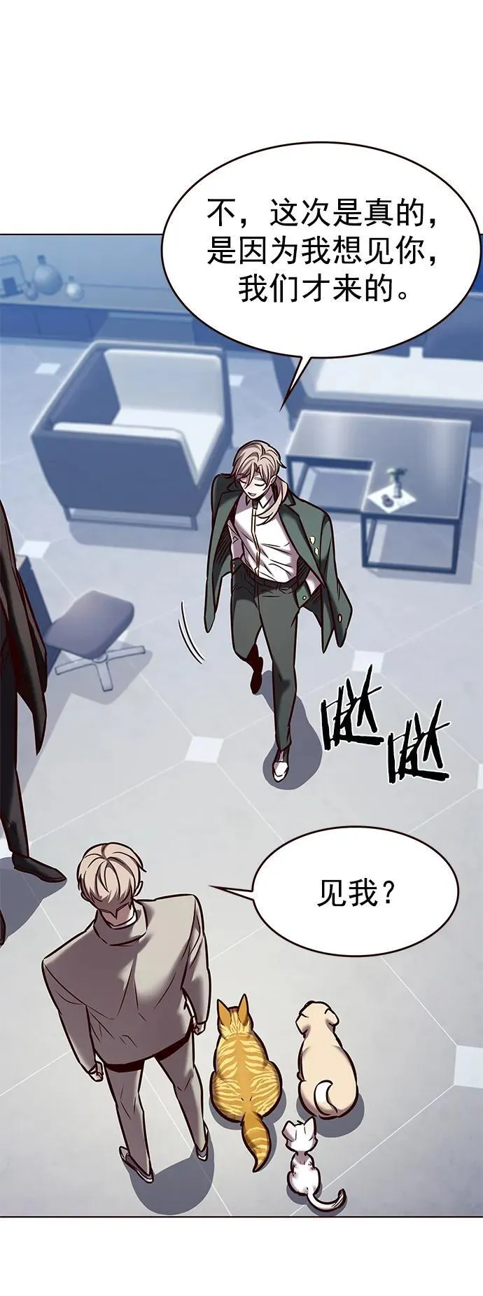 第281话73