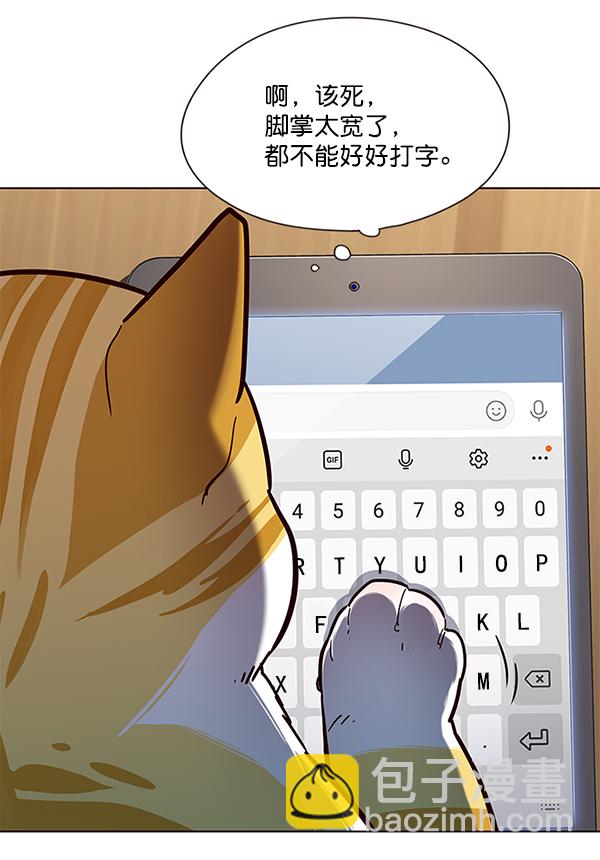 第106话98