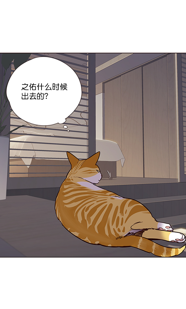 第70话3