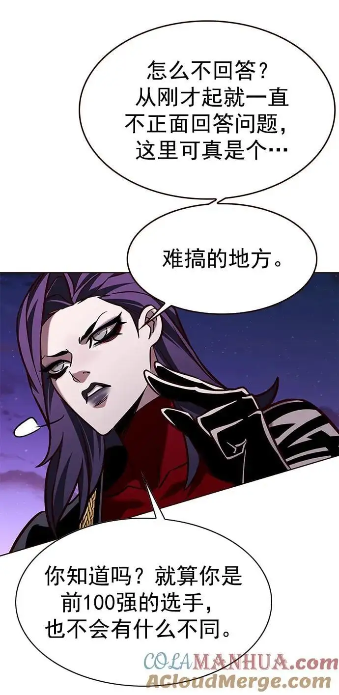 第265话6