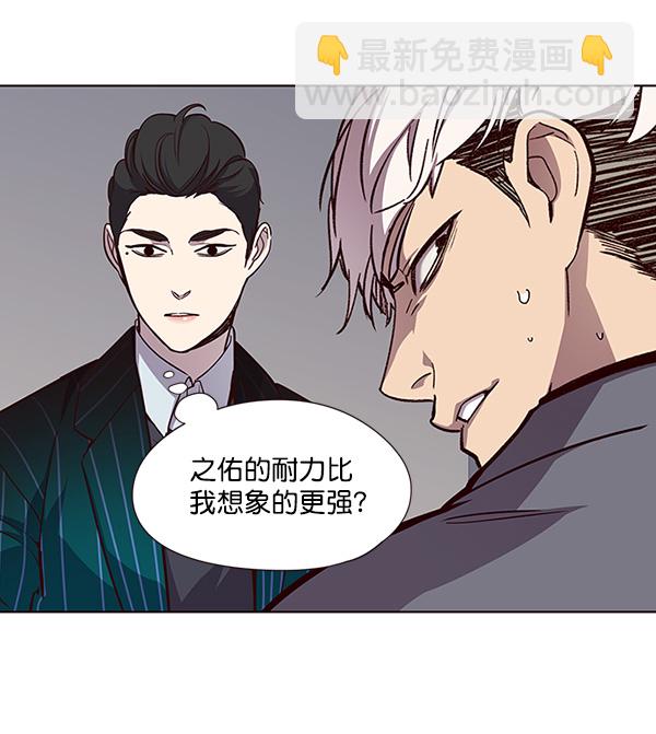 第25话14