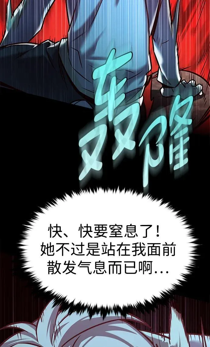 第296话29