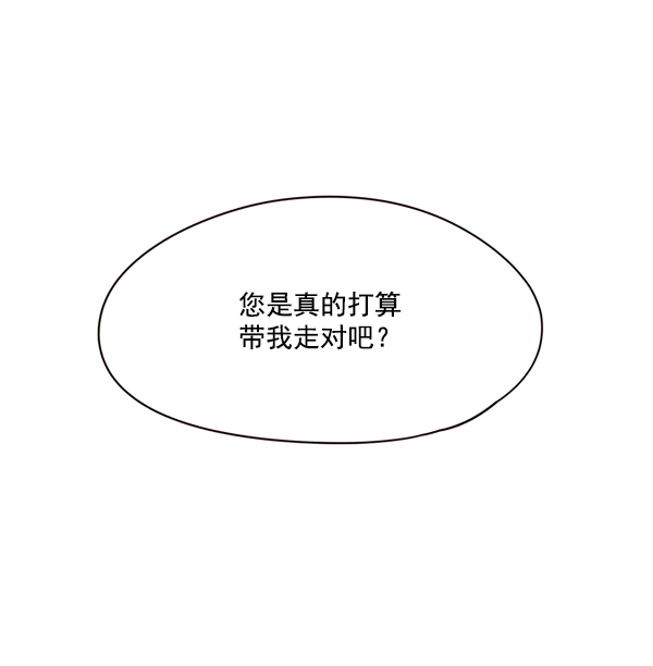 第114话41