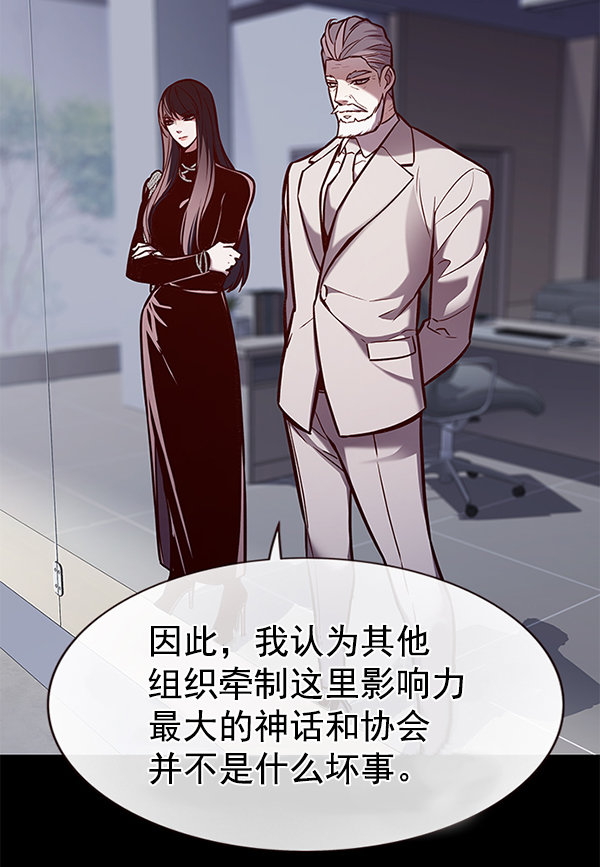 第170话41