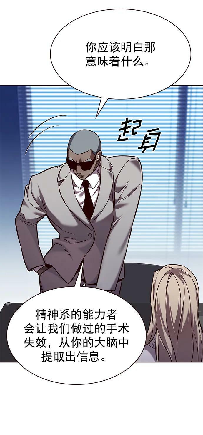 第232话7