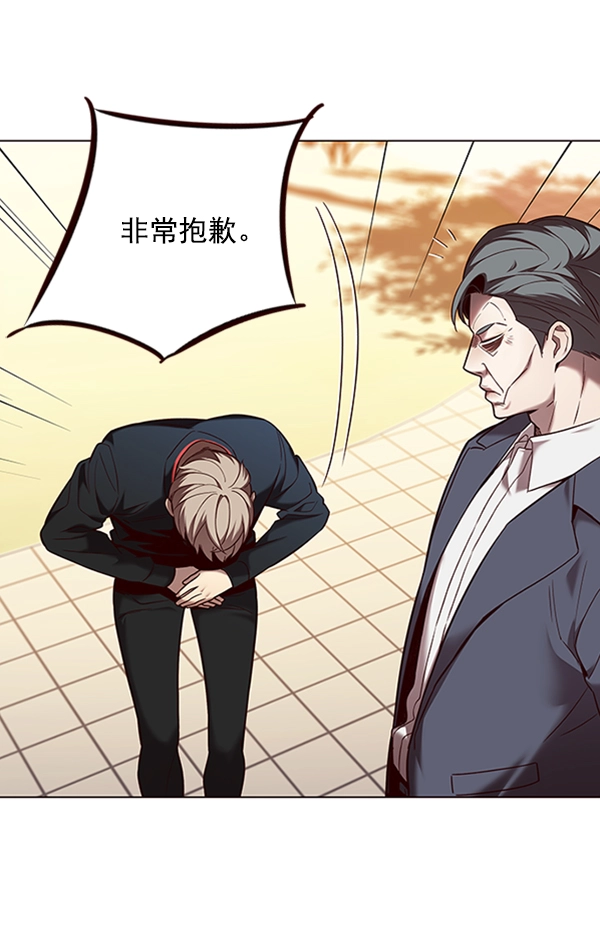 第94话75
