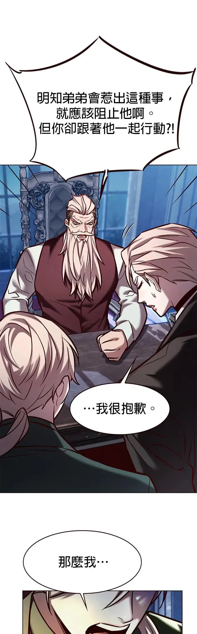 第283话6