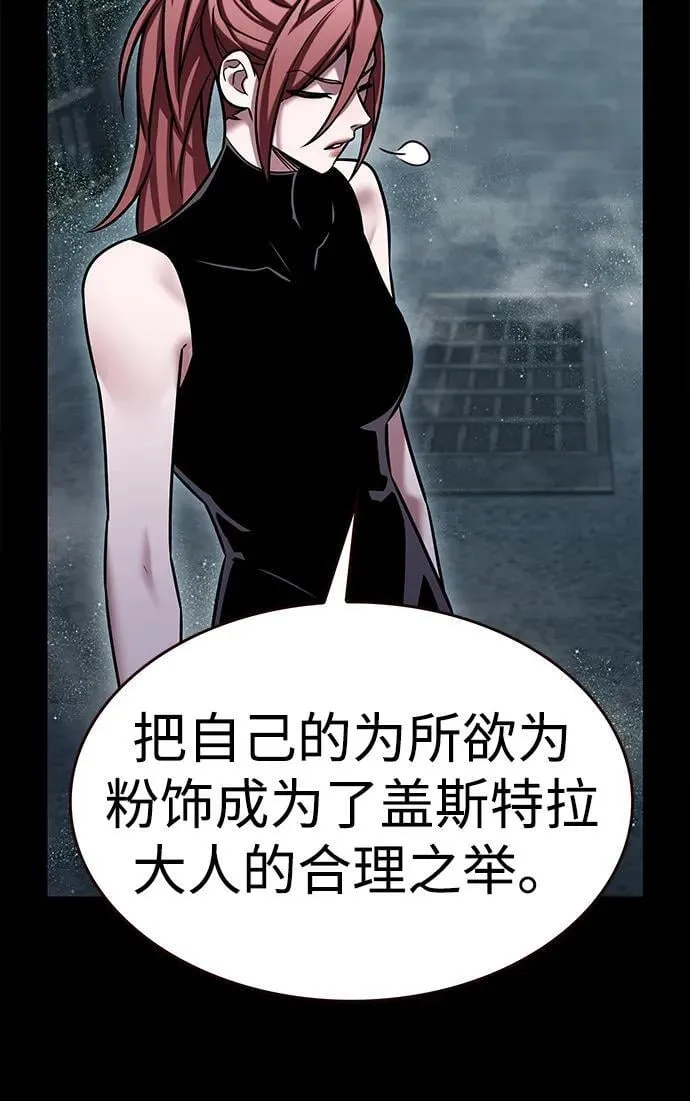 第300话30