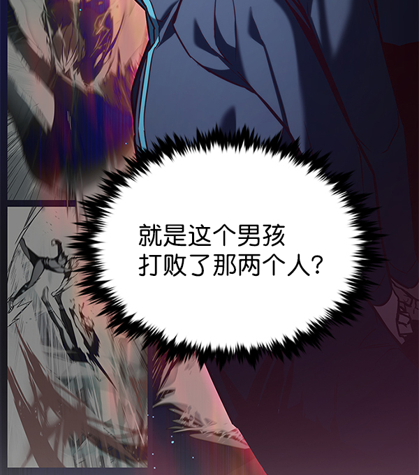 第193话10